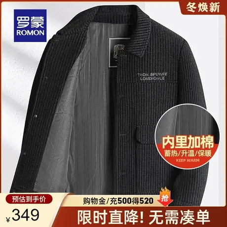 【雪尼尔】罗蒙男士刺绣加棉夹克2023秋冬新款保暖翻领工装外套男商品大图