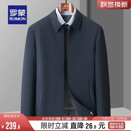 罗蒙男士商务翻领棉服2023冬季新款休闲百搭外套保暖干部装棉衣男图片