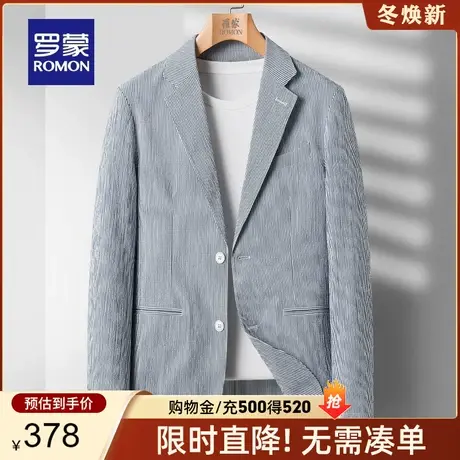 罗蒙青年商务条纹西装春季新款百搭修身弹力单西外套男士休闲西服图片