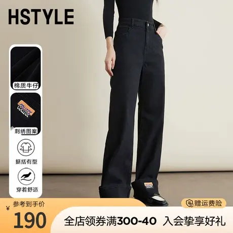 韩都衣舍2023秋冬新款女黑色直筒裤子百搭显瘦刺绣牛仔裤商品大图