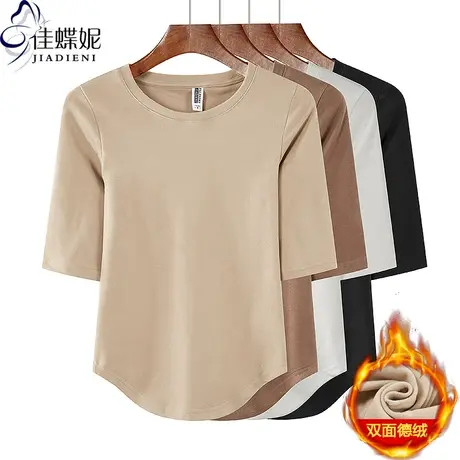 春秋新款圆领修身下摆圆弧纯欲保暖双面德绒中袖体恤上衣女打底衫商品大图