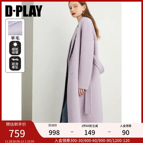 DPLAY定制气质香芋紫双排扣中长款双面呢宽松大衣图片