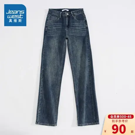 LT真维斯女装牛仔裤2024春季新款裤子女式时尚微弹直筒长款牛仔裤图片