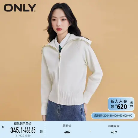 ONLY奥莱秋季新款时尚通勤风百搭拉链长袖针织衫女商品大图