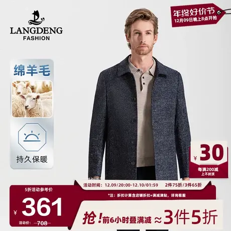 【含羊毛】浪登男士中长款大衣2023冬季季厚款保暖百搭呢子外套男图片