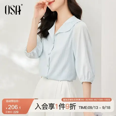 OSA欧莎蓝色灯笼袖雪纺衬衫女夏季2023年新款遮肚子衬衣显瘦上衣商品大图