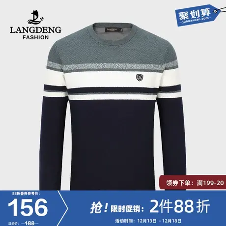 【内加绒】浪登男士针织毛衣23冬季季加厚保暖圆领条纹时尚打底衫商品大图