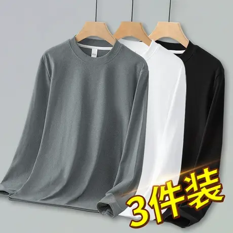 3件装】双面德绒t恤男长袖圆领上衣服秋冬保暖内搭打底衫纯色体恤图片
