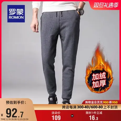 【加绒加厚】罗蒙男士时尚保暖休闲裤2023冬季新款弹力宽松束脚裤商品大图