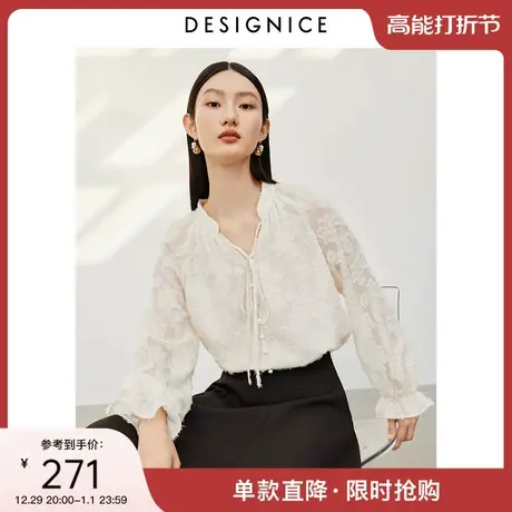 迪赛尼斯2025年春季新款内搭气质雪纺衫上衣长袖V领蕾丝打底衫女商品大图