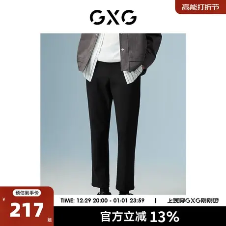 GXG男装 商场同款黑色小脚长裤 22年秋季新品城市户外系列商品大图