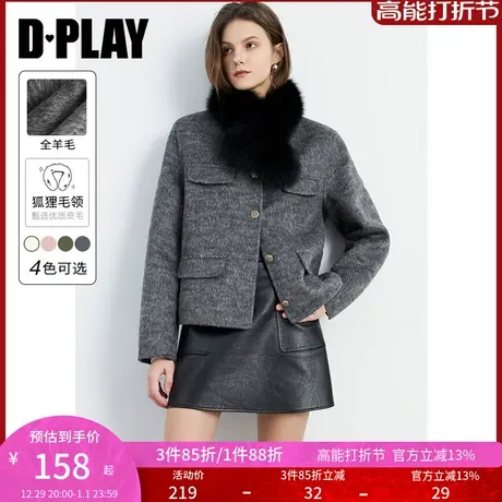 DPLAY春通勤经典圆领单排扣设计灰色100羊毛双面呢外套商品大图