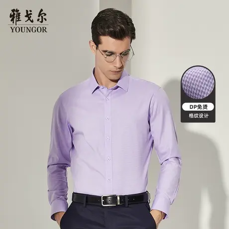 【七七酱专享】雅戈尔DP免烫衬衫秋季格纹100支纱纯棉长袖衬衫商品大图