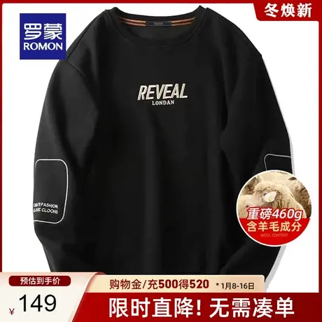 【重磅460g+含羊毛】罗蒙男士圆领加绒卫衣2023冬季新款刺绣上衣图片