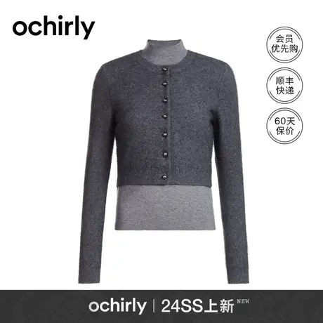 浣熊绒混纺毛织两件套装女 欧时力2024新款早春设计感上衣修身商品大图