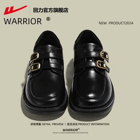 回力官方旗舰店皮鞋女2024年春季新款黑色小皮鞋复古英伦风乐福鞋商品大图