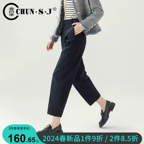 莫代尔休闲裤女2024新款春季藏青色小个子裤子宽松九分香蕉镰刀裤图片