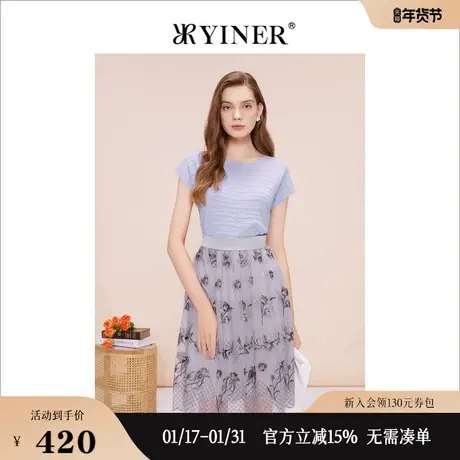 YINER音儿专选女装夏季短袖提花肌理针织衫套头上衣商品大图