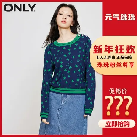 【元气珠珠】ONLY奥莱夏季新品百搭时尚圆领星星满印宽松针织衫女商品大图