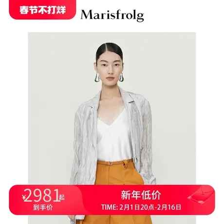 【商场同款】玛丝菲尔西装夏季新款桑蚕丝肌理感轻薄西装外套女图片