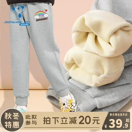 KX真维斯女童冬季裤子女大童秋冬款加绒保暖长裤儿童冬季休闲卫裤商品大图
