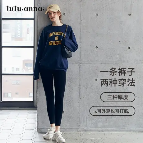 tutuanna秋冬打底裤女180D微压保暖收腹显瘦百搭可外穿可打底裤女图片