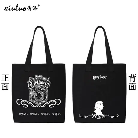 秀洛哈利斯莱特林格兰芬多单肩帆布包拉文克劳购物袋波特手提包商品大图