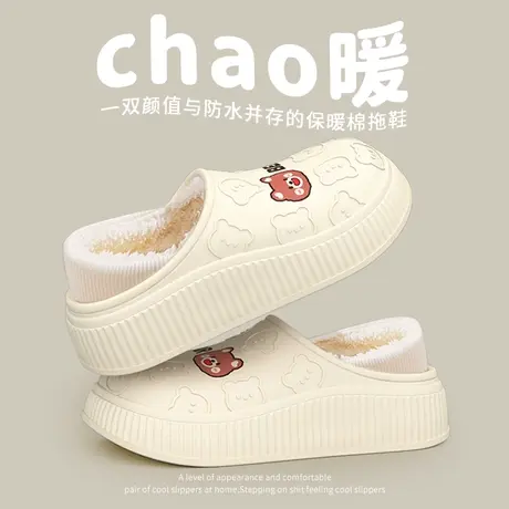 踩屎感棉拖鞋女包跟冬季月子鞋防水家居室内厚底外穿加绒保暖棉鞋商品大图