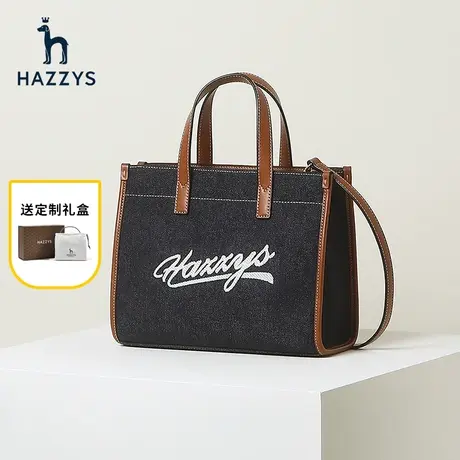 Hazzys哈吉斯新款女士托特包英伦风气质逛街包包大容量手提包商品大图