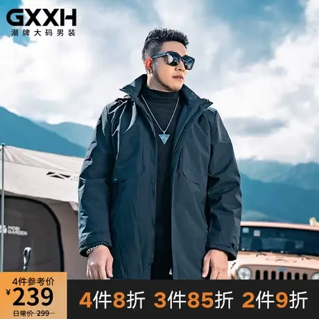GxxH潮牌男装 2022年个性美式冬季加肥加大胖子加绒连帽风衣外套商品大图