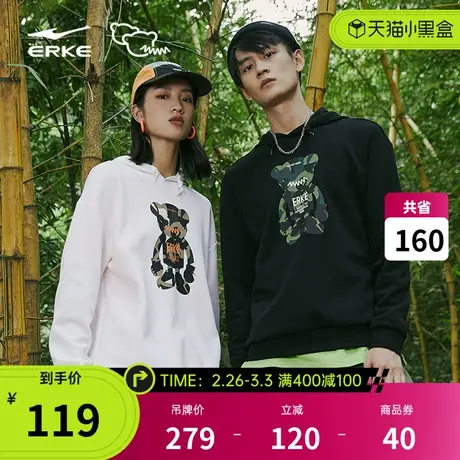 电池熊猫丨鸿星尔克春季男女情侣运动休闲国潮套头衫连帽卫衣上衣商品大图