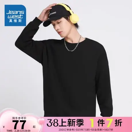 LE真维斯男女同款加厚保暖无帽卫衣冬季圆领纯色长袖上衣商品大图