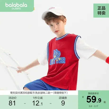 巴拉巴拉短袖t恤儿童打底衫夏装运动衫男童中大童童装假两件上衣商品大图