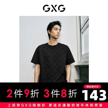 【龚俊心选】GXG男装 时尚满印舒适精致休闲圆领短袖T恤 夏季商品大图