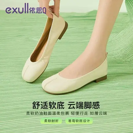 exull/依思Q女2023秋季新款坡跟皮鞋低跟中跟职业工作女单鞋商品大图