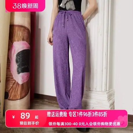 妖精的口袋紫色直筒阔腿裤女2023春夏季新款垂感高腰宽松休闲裤子商品大图