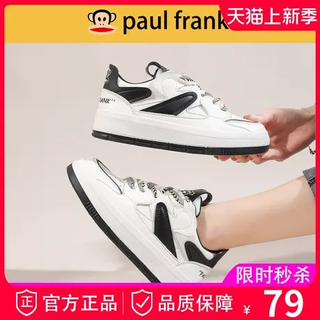 大嘴猴厚底小白鞋女鞋2024年新款春秋新款爆款休闲运动板鞋球鞋子商品大图