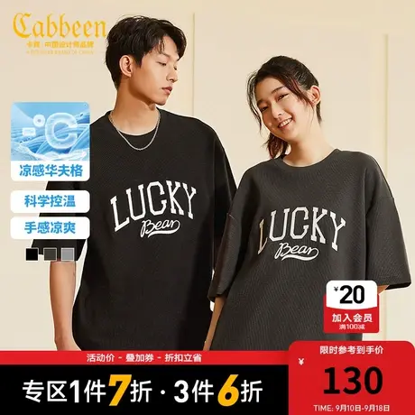 卡宾男装华夫格凉感T恤2023夏新款字母刺绣短袖美式街头无性别H商品大图