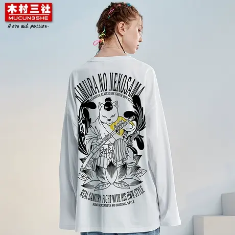【特价清仓】×木村三社日系纯棉长袖T恤2023个性印花宽松潮上衣商品大图
