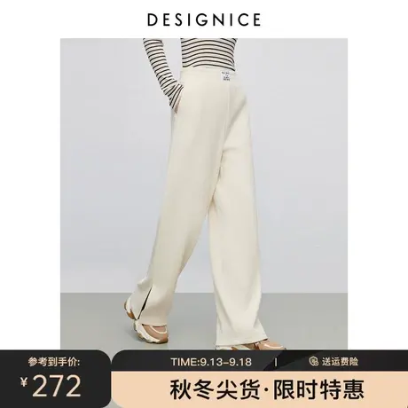 商场同款迪赛尼斯开衩拖地裤秋冬新款宽松直筒长裤杏色休闲裤女商品大图