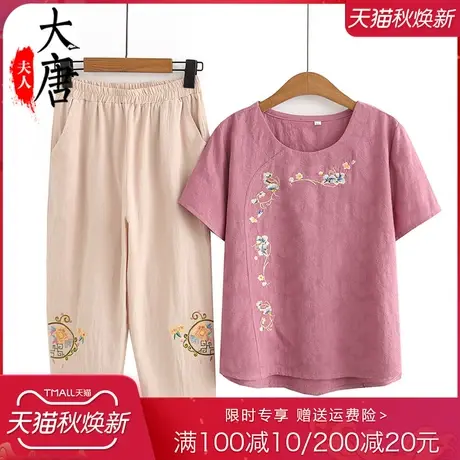 中老年妈妈夏装新款套装短袖时尚女老年人夏季圆领短袖奶奶两件套图片