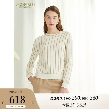 Scofield女装秋季新品简洁简约圆领竖条纹修身显瘦套头针织衫毛衣图片