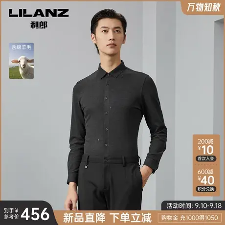 【绵羊毛】利郎官方 长袖衬衫男2023秋冬商务休闲刺绣男士衬衣商品大图