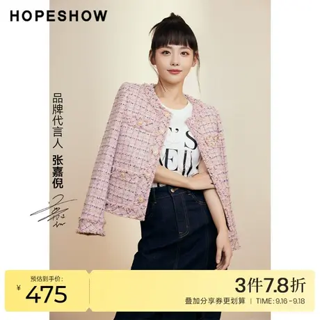 红袖outlets香风毛边圆领短外套hopeshow2022秋新款通勤夹克衫女商品大图