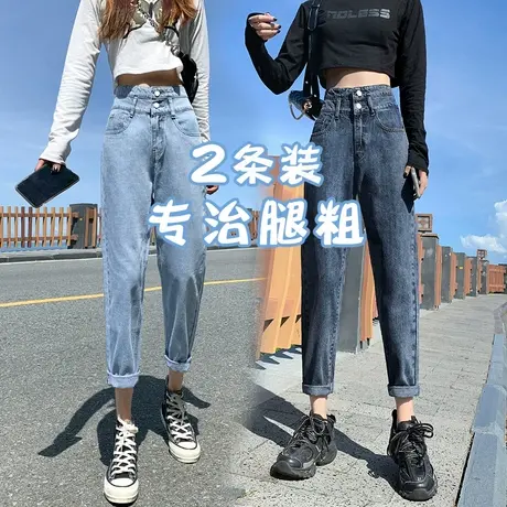 高腰加绒牛仔裤女秋冬2023新款直筒宽松小个子九分老爹萝卜哈伦裤商品大图