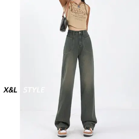 水泥灰高腰阔腿牛仔裤女秋季2023年新款直筒宽松梨形身材拖地裤子图片