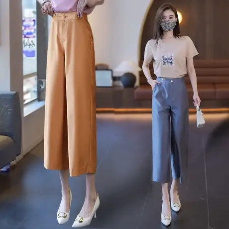 夏季新款八分阔腿裤子女2023薄款冰丝直筒裤高级感气质百搭西装裤图片