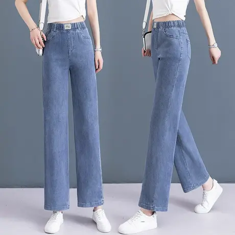 天丝牛仔阔腿裤女2023新款韩版高腰垂感直筒裤夏季大码宽松长裤子图片