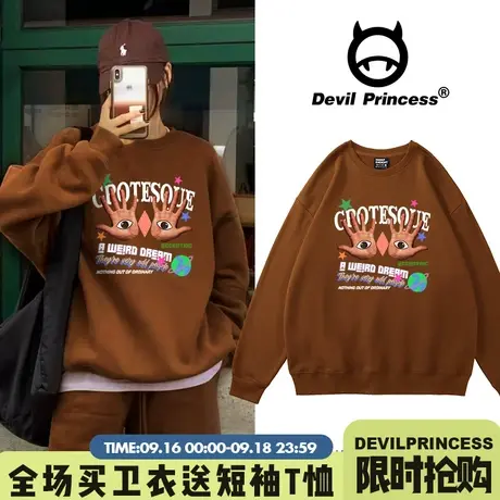 街头风美式复古咖啡色卫衣女宽松大版ins潮牌2023年新款小众上衣图片