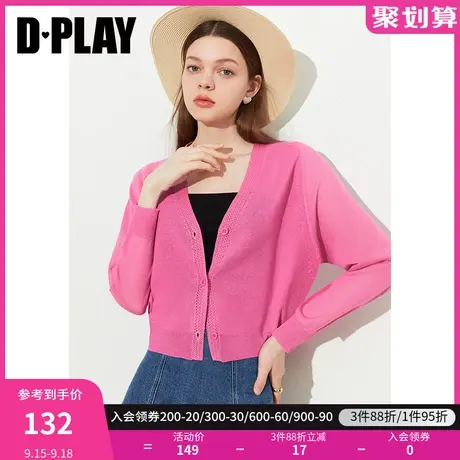 DPLAY夏新法式复古泡泡糖粉V领针织开衫空调衫女商品大图
